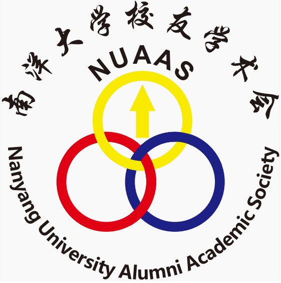 NUAAS Partner Logo